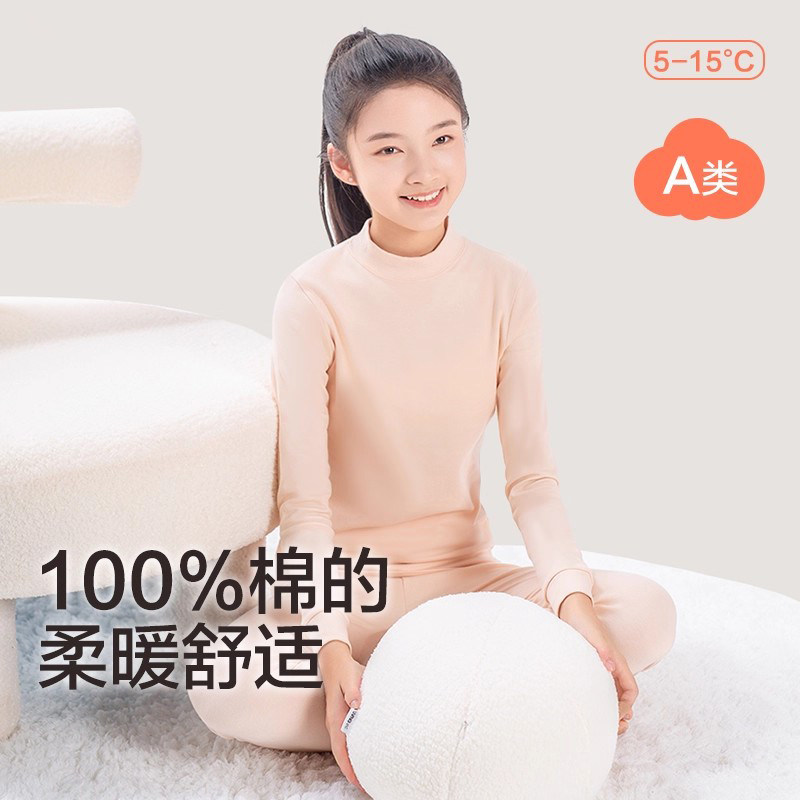 少女秋衣秋裤套装纯棉毛衫初中高中学生保暖女中大童全棉内衣套装