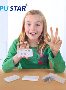 TapuStar二年级数学小学生九九99乘除口诀表背诵神器除法教具8岁