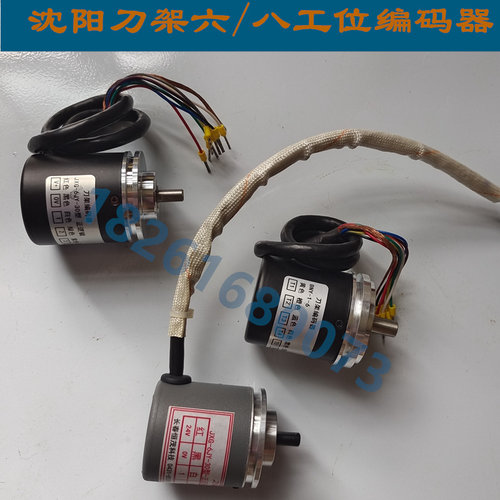 沈阳刀架标码器JXG-6JY-30发信盘
