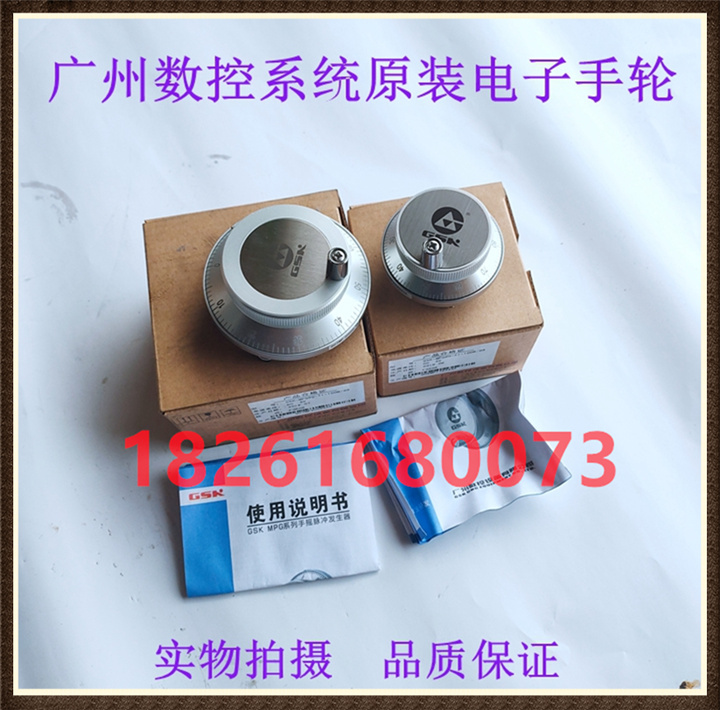 广数电机线反馈线信号线电源线