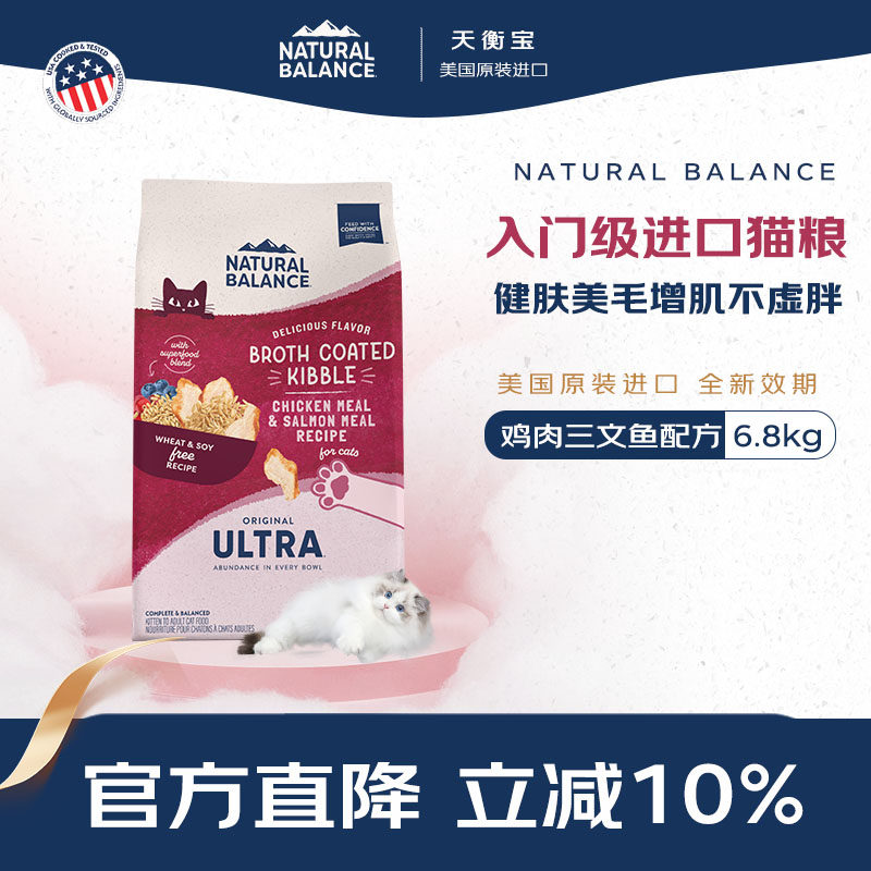 ԭѩɽ/��ⱦ���ڳ���è��è�ԳԼ���������ȫ��ͨ��è��6.8kg 178Ԫ