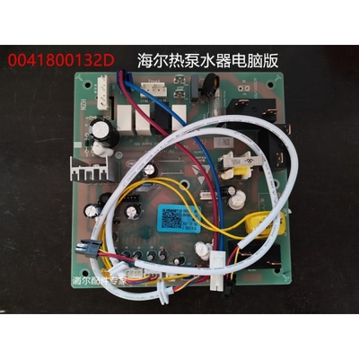 海尔空气能热水器全新