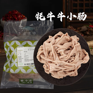 务实清源牦牛小肠 甘肃高原牦牛肉 1KG*1袋/2袋