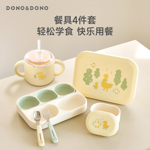 DONODONO儿童餐具铂金硅胶高颜值
