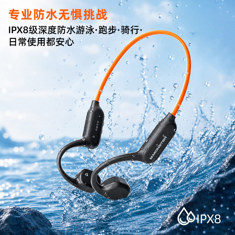 魔声MD11骨传导蓝牙耳机不入耳无线跑步键身游泳手机通用IPX8防水