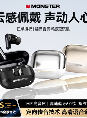 魔声MQT50无线蓝牙耳机高音质无游戏运动低延迟长续航新款入耳