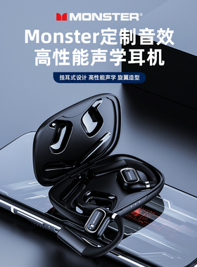 魔声XKO01蓝牙耳机无线挂耳式运动跑步降噪久戴舒适手机通用防水