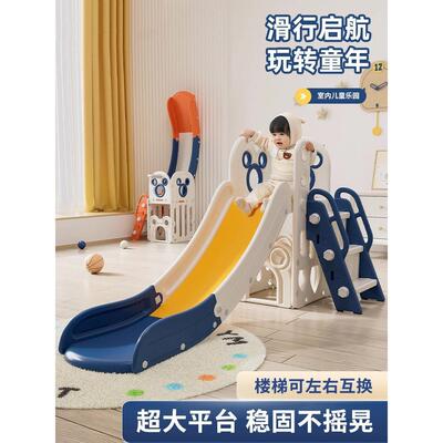 德国puy儿童滑梯室内家用