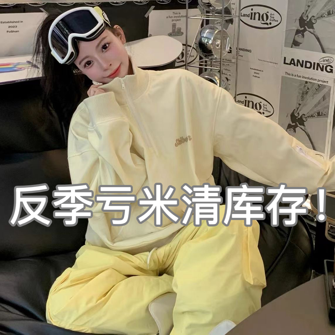 Skibear原创滑雪卫衣防水加绒保暖可爱百搭宽松内搭套头单板双板