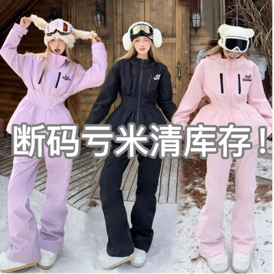 Sky’s Unknown原创滑雪服单板双板防水防风收腰修身显瘦保暖套装
