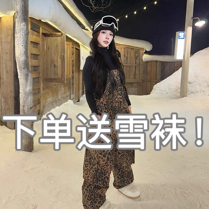 Skibear原创豹纹背带裤3L全压胶保暖超帅防水防风情侣滑雪背带裤