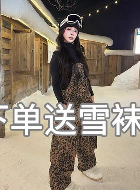 Skibear原创豹纹背带裤3L全压胶保暖超帅防水防风情侣滑雪背带裤