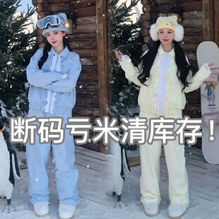 Sky’s Unknown24原创新款滑雪服单板双板防水防风保暖可爱显瘦