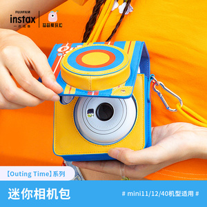 富士一次成像缤纷假日系列相机包   mini11相机包mini12立拍立得专用保护包mini40防护包拍立得收纳包迷你12