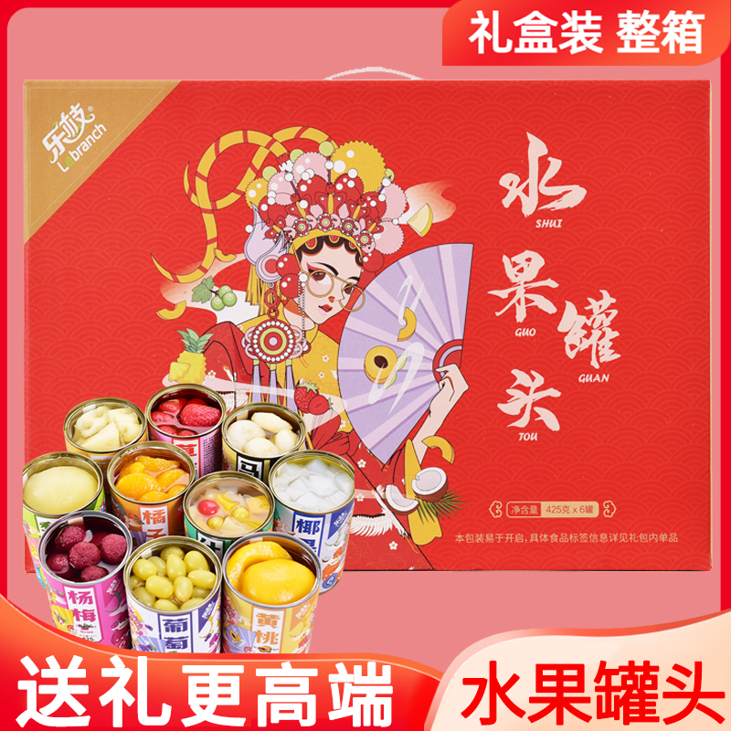 中秋节礼盒砀山特产草莓菠萝黄桃