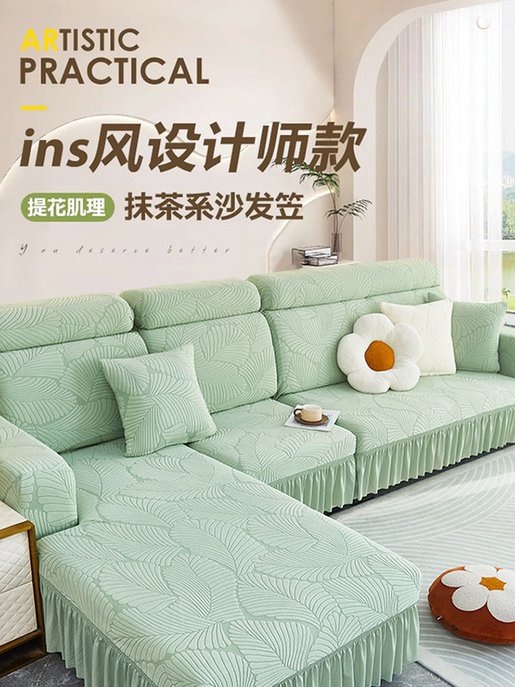 沙发罩全包卍能套贵妃一二三组合沙发套弹力防滑老式沙发笠防猫抓