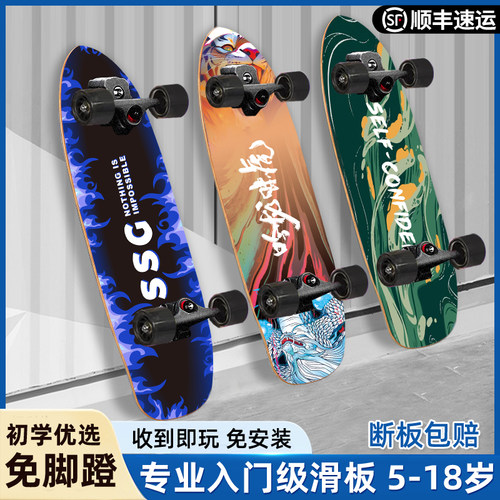 长隋通用陆冲板免蹬地滑板