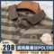 PIERRE CARDIN MENS MULBERRY SILK SHORT SLEEVE POLO SHIRT DAD WEAR BUSINESS CASUAL SILK THIN STRIPED T-SHIRT TIDE
