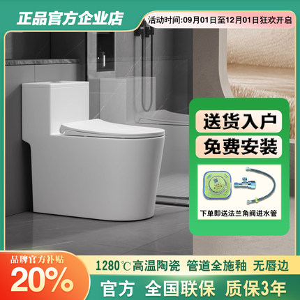 家用陶瓷马桶科卫生间勒坐便器大口径大冲水虹吸式高温大管道施釉
