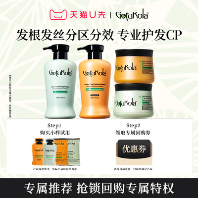 U先派样狗头发膜橙膜+绿膜