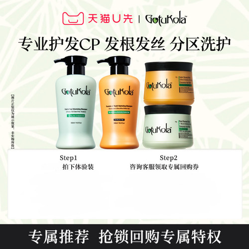 U先派样狗头发膜橙膜+绿膜
