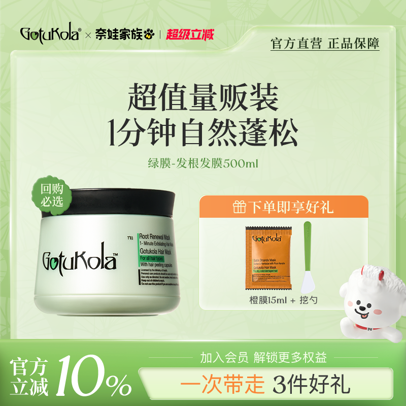 原装进口 品牌直供 1分钟打造高颅顶