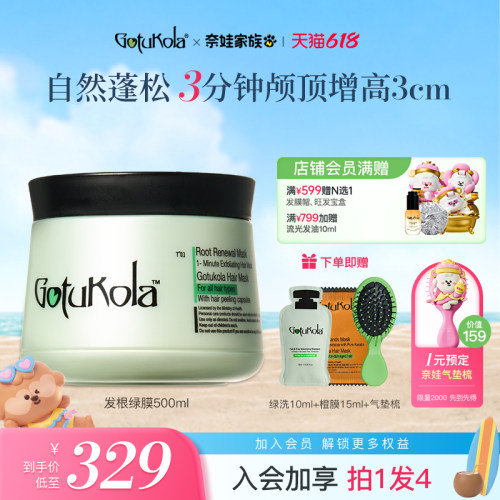 原装进口 品牌直供 1分钟打造高颅顶