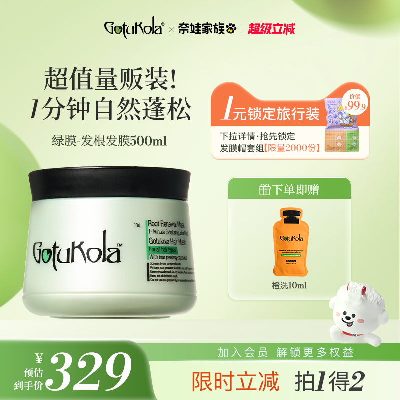 原装进口 品牌直供 1分钟打造高颅顶