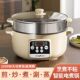 电煮锅多功能恒电锅电热火锅学生宿舍煮面家用一体蒸煮火锅电炒锅