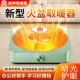 容声小太阳取暖器家用节能电暖气浴室加热器烤脚炉电热电暖气火炉