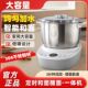 正品 和面机家用商用多功能揉面小型全自动厨师发面发酵家庭搅面
