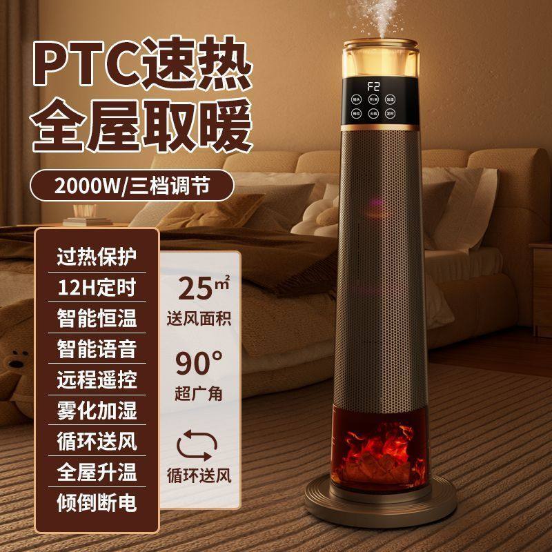 扬子取暖器石墨烯电暖器风机即热电暖气节能家用速热烤火炉小太阳,生活电器,其它日用家电,淘宝优惠券,粉丝福利购,淘宝优惠卷