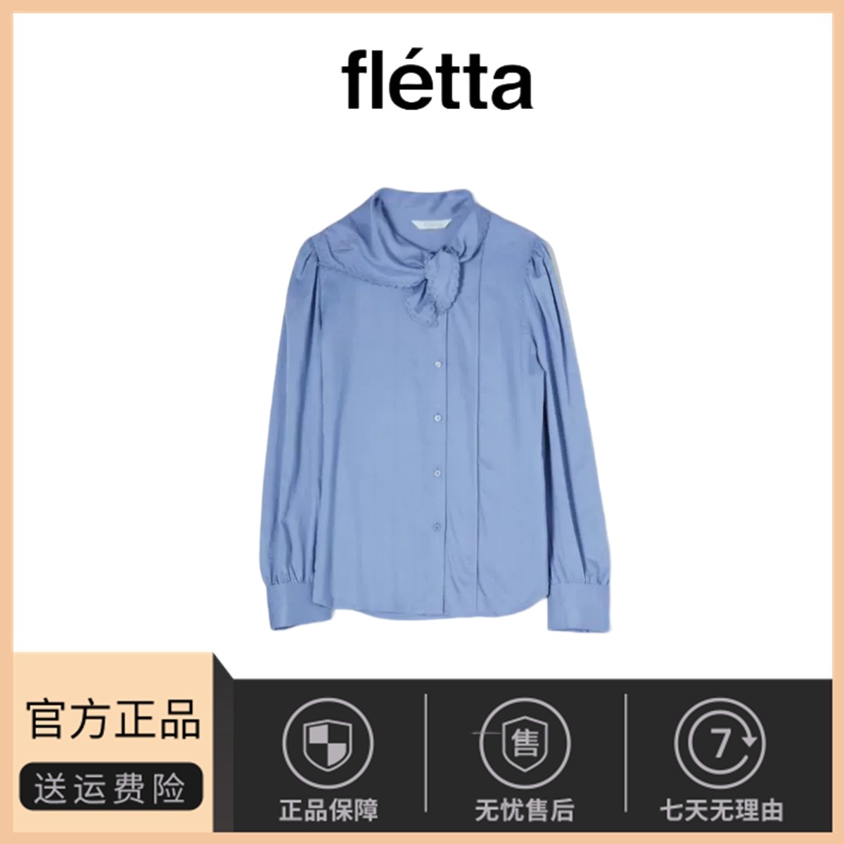 【现货】韩国小众fletta正甜美丝巾系带长袖衬衫纯色单排扣围巾领