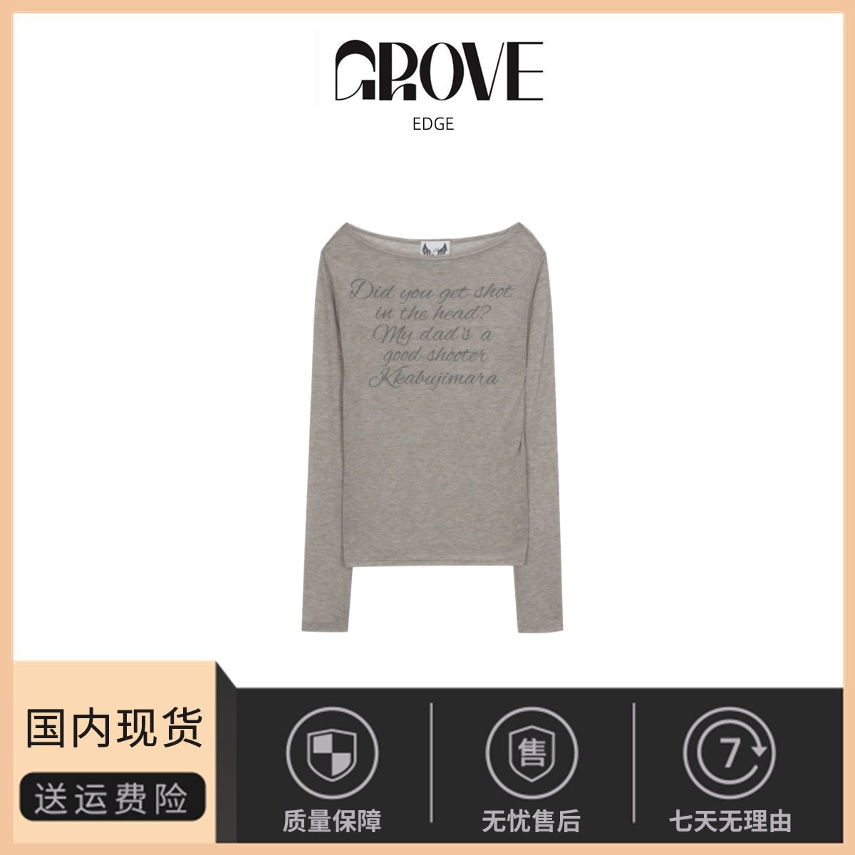 【现货】GROVE EDGE韩版jennie同款斜肩罩衫字母长袖T恤上衣女,运动服/休闲服装,运动T恤,淘宝优惠券,粉丝福利购,淘宝优惠卷