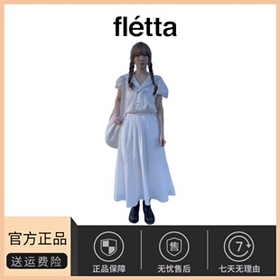 【现货】韩国fletta甜美减龄海军领学院风短袖衬衫半身裙套装韩系
