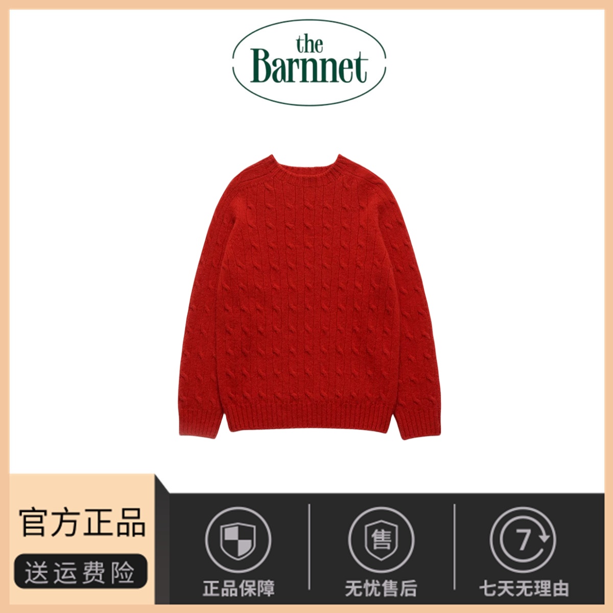 【现货】thebarnnet八奶新款圆领罗纹边缘插肩袖绞花针织毛衣