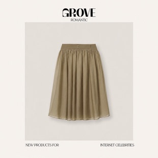 【现货】GROVE ROMANTIC韩系A字中长款蓬蓬裙高腰垂感纱裙半身裙