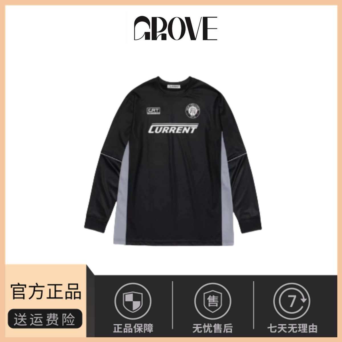 【现货】韩国小众current赵露思同款休闲拼色字母数字球衣T恤长袖