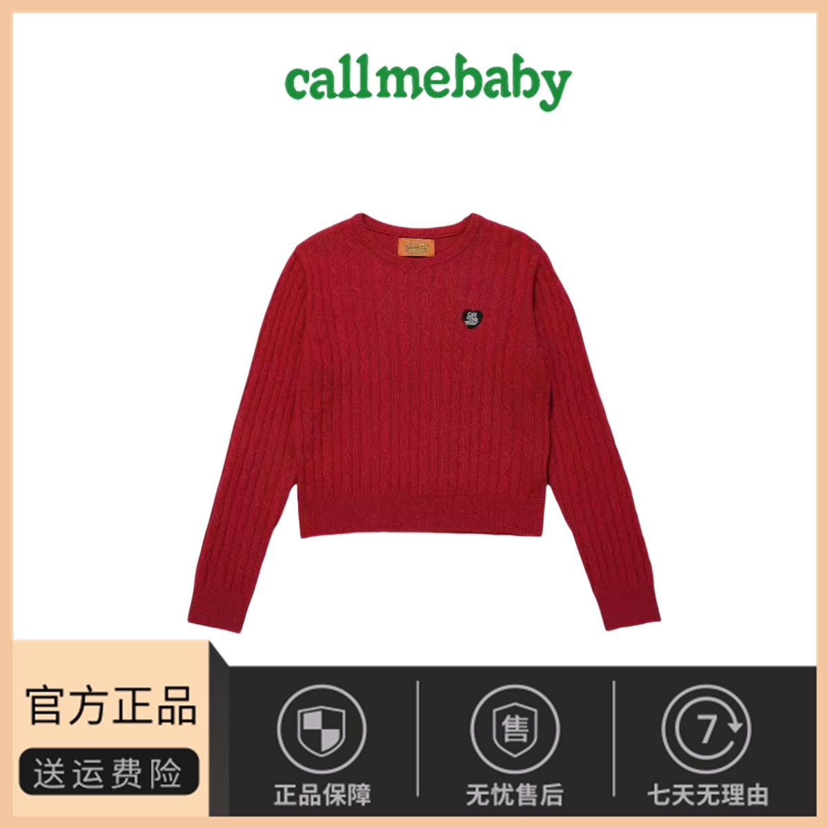 【现货】韩系女装callmebaby新款爱心刺绣长袖麻花针织圆领打底衫