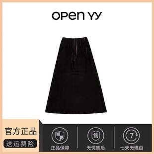 百搭纯色丝绒质感长裙半身裙高腰 韩国AMOMENT车静媛同款 现货