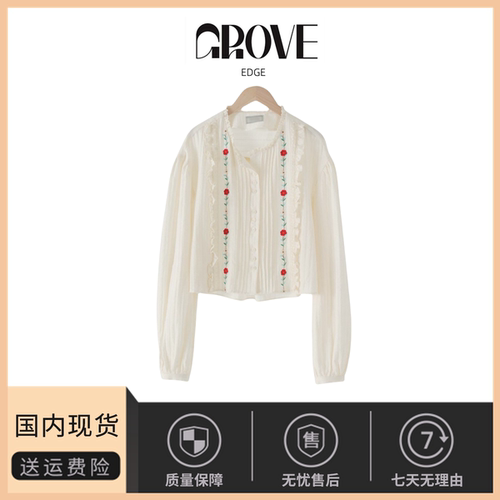 【现货】from beginning 章若楠 吴昕刘雯同款蕾丝花朵刺绣衬衫女