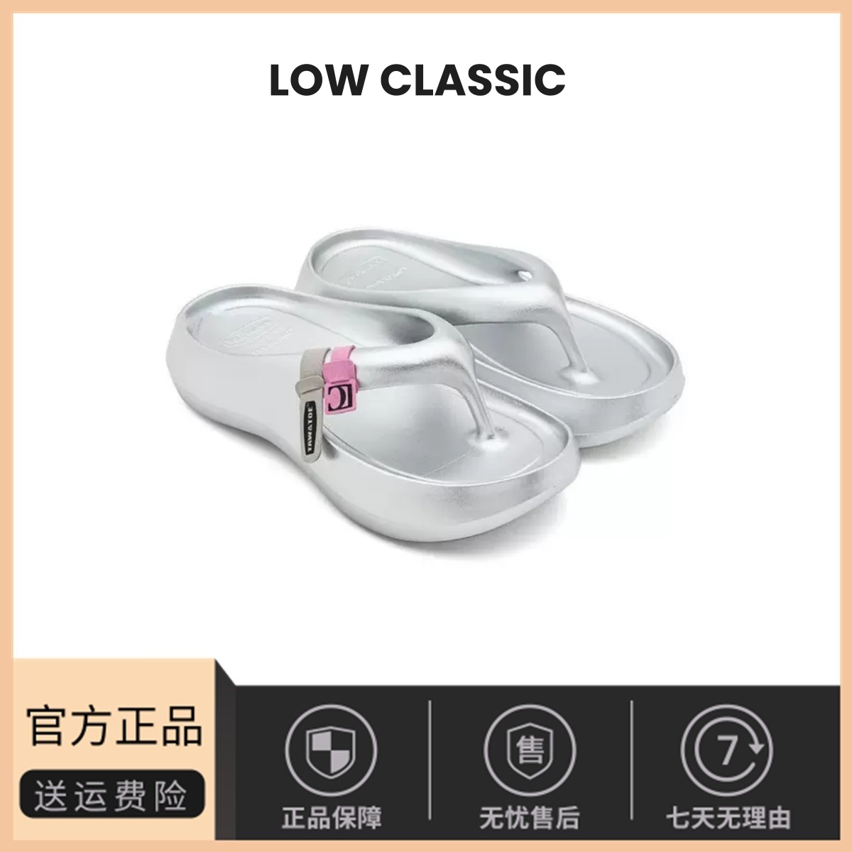 【现货】韩国low classic人字拖厚底外穿踩屎感沙滩鞋凉拖鞋女夏