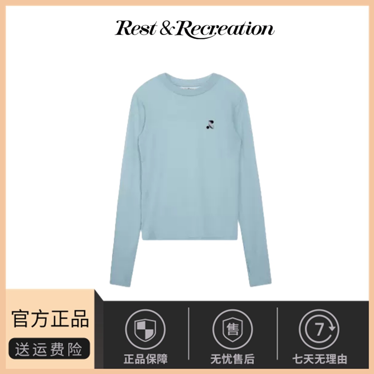 【现货】韩国小众Rest&Recreation后背字母印花圆领修身长袖打底