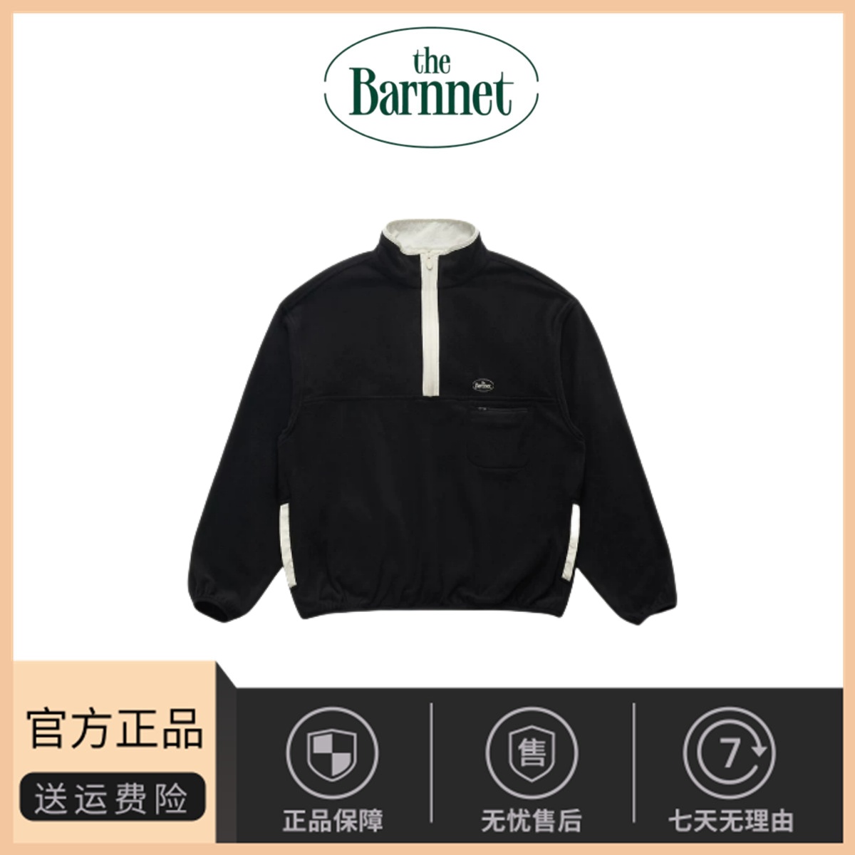 【现货】韩国thebarnnet八奶摇粒绒休闲宽松高领半拉链套头衫卫衣