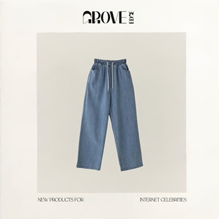 GROVE EDGE韩国东大门慵懒风松紧腰系带阔腿休闲牛仔裤 现货