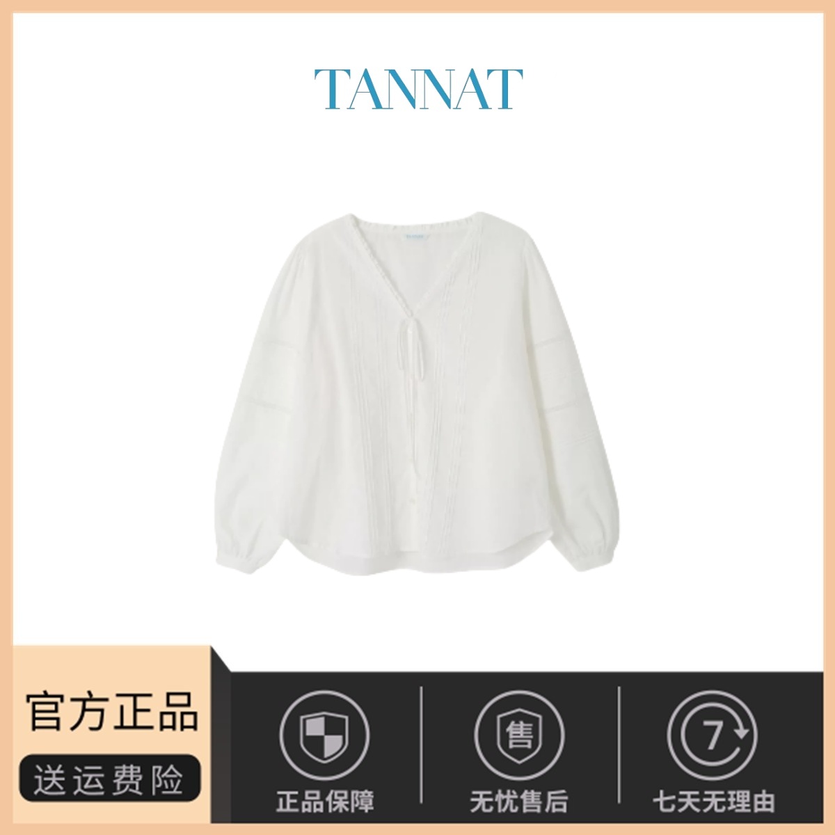 【现货】韩国小众tannat新款休闲甜系轻薄皱褶V领长袖开衫衬衫