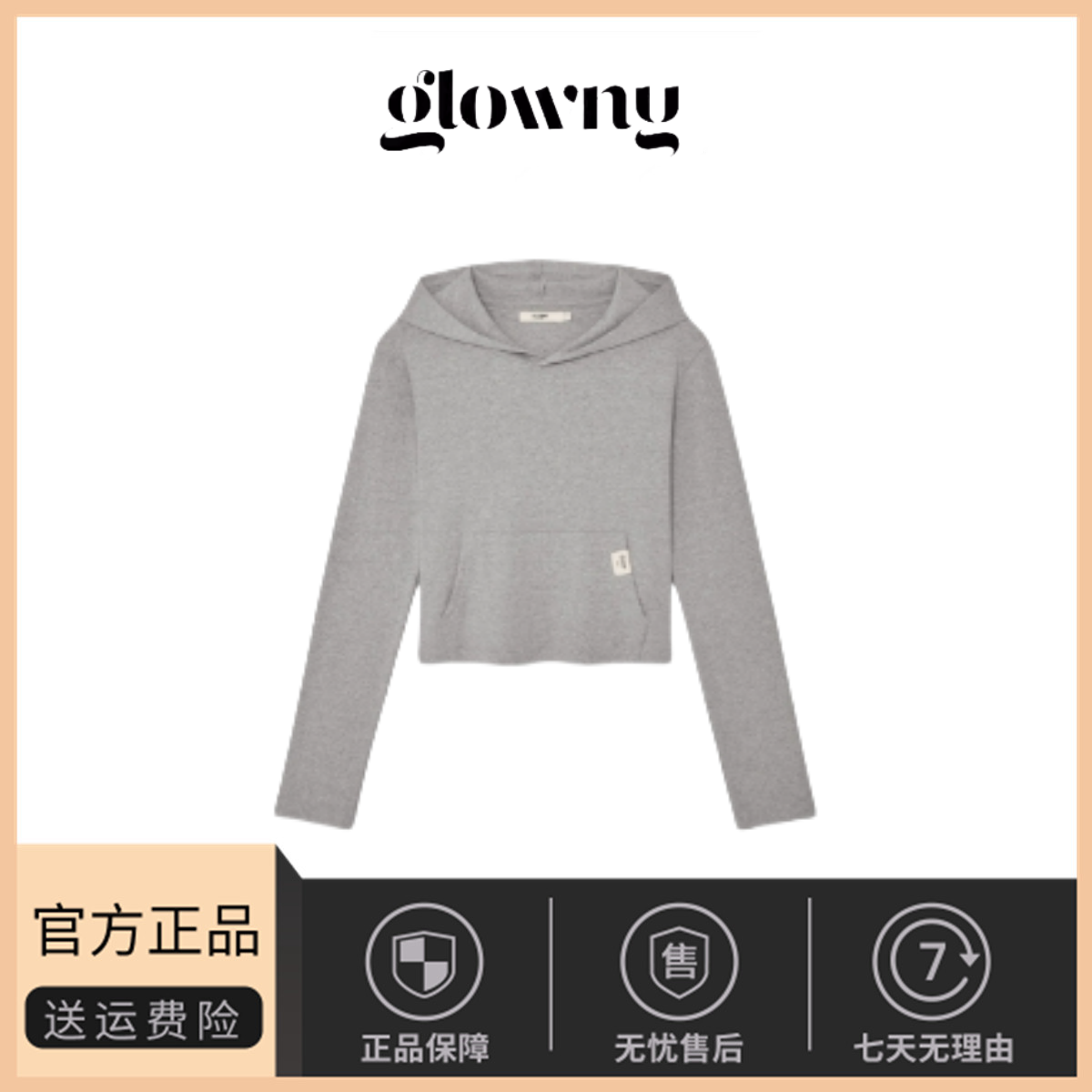 【现货】韩国小众glowny短款长袖连帽纯色简约百搭打底长袖卫衣