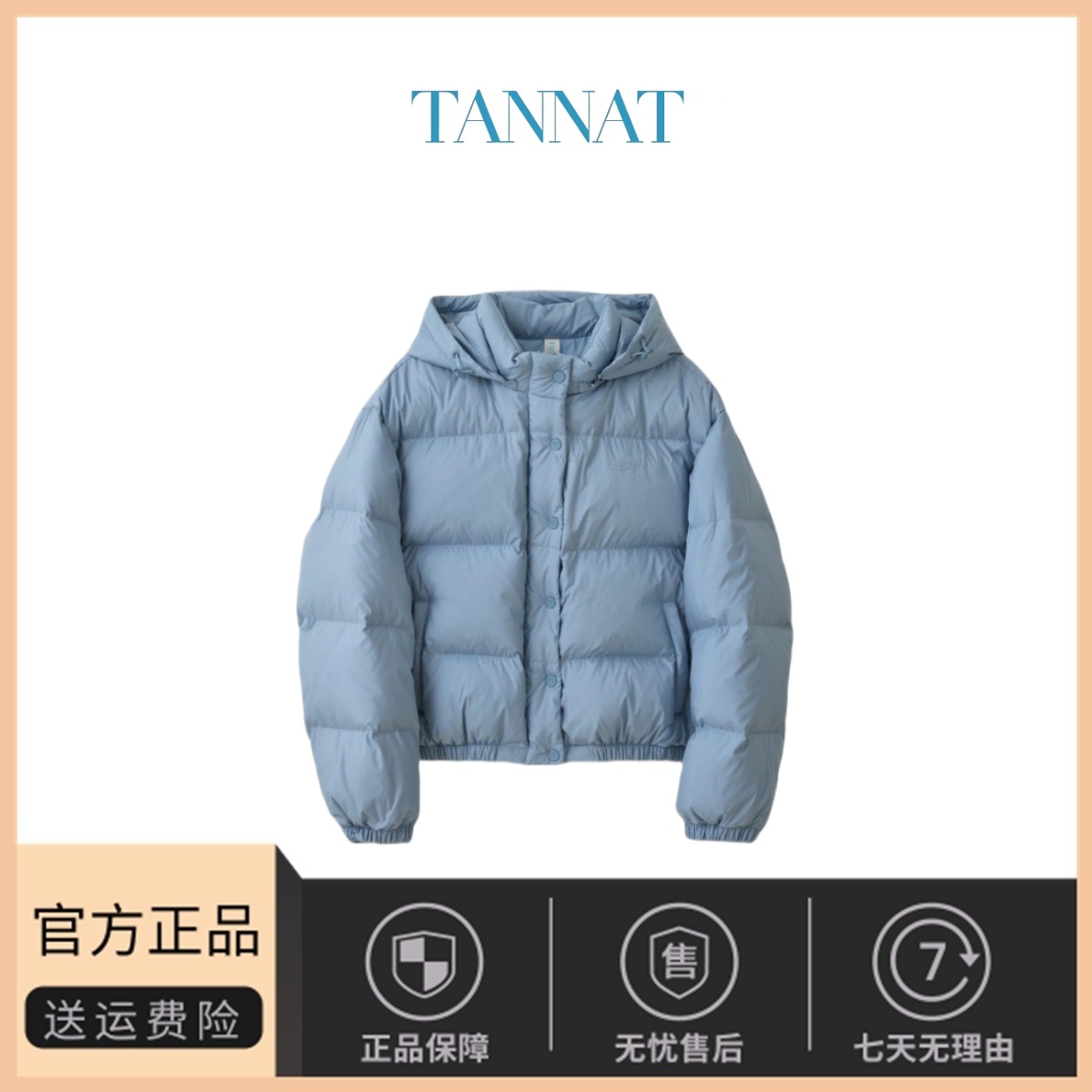 【现货】韩国小众设计tannat连帽拉链羽绒服宽松休闲保暖鹅绒外套