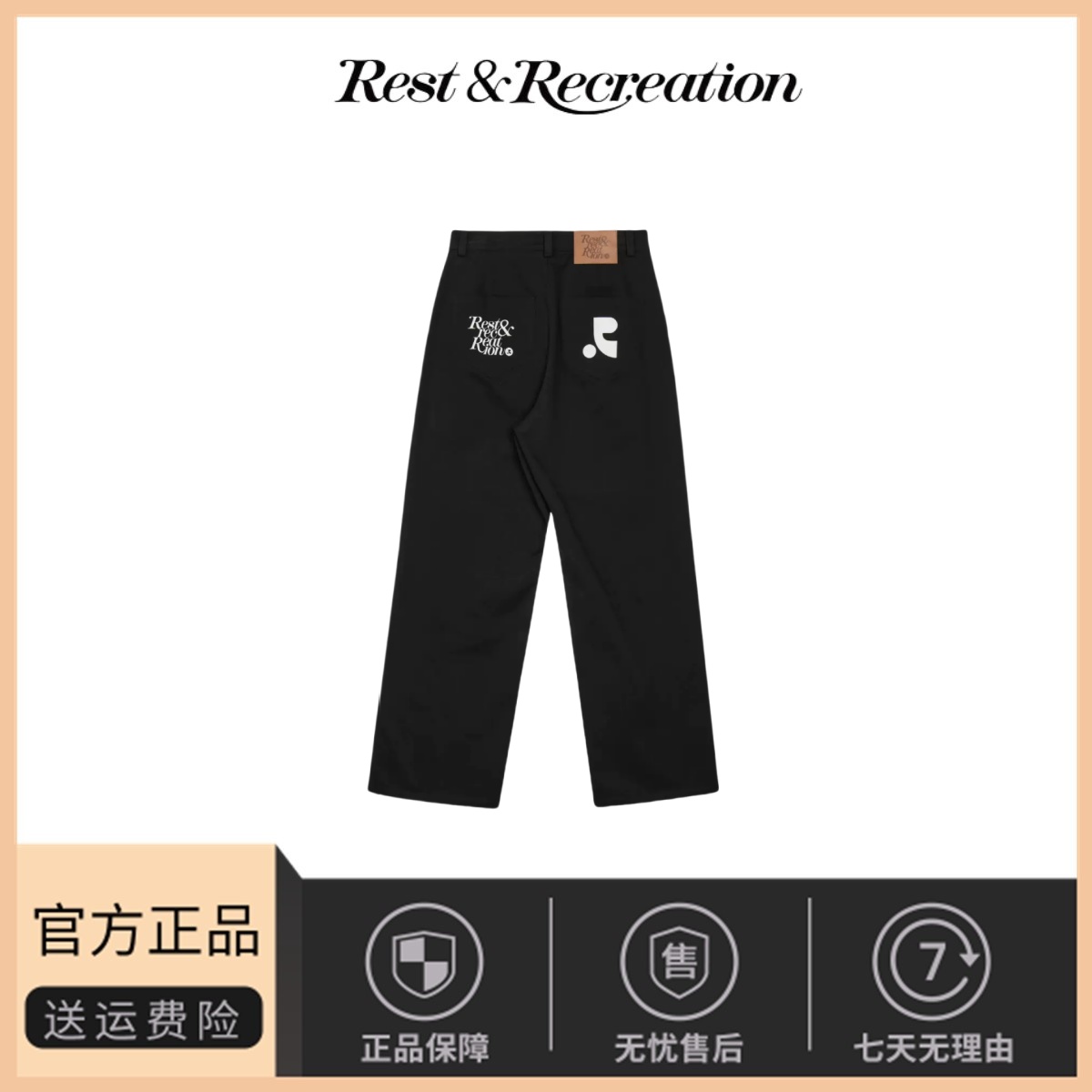 【现货】Rest&Recreation高腰直筒宽松阔腿裤口袋印花休闲裤子