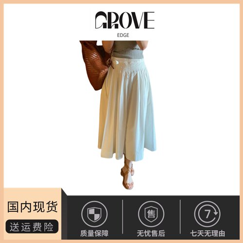 【现货】GROVE EDGE白色显瘦百褶半包围半身裙女小众气质通勤长裙